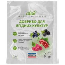 Добриво для ягідних культур (Мерістем)